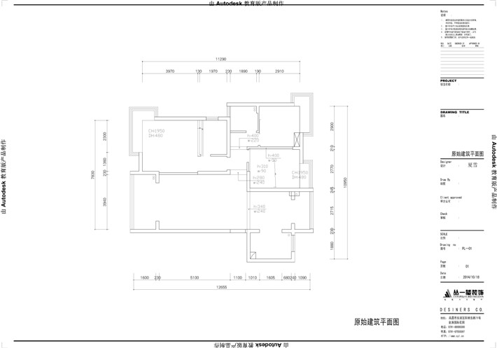 原始结构图 原始结构图