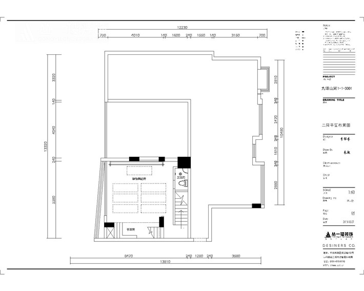 二楼平面布置图 二楼平面布置图