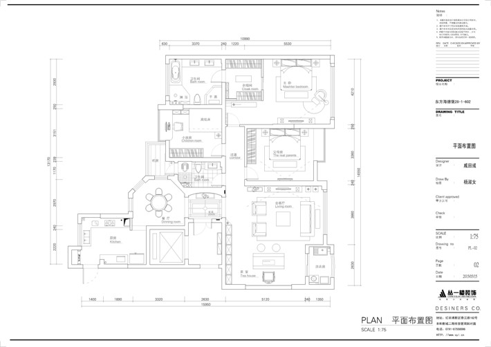 平面方案 平面方案