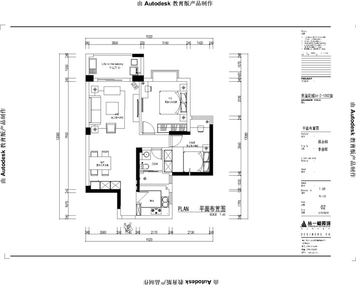 平面布置图 平面布置图