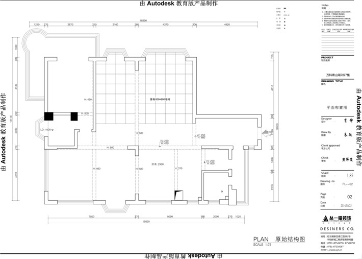 原始结构图 原始结构图