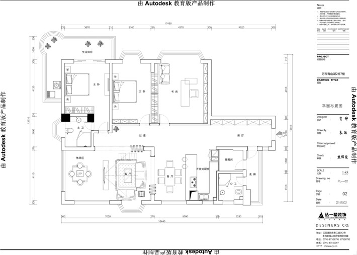 平面布置图 平面布置图