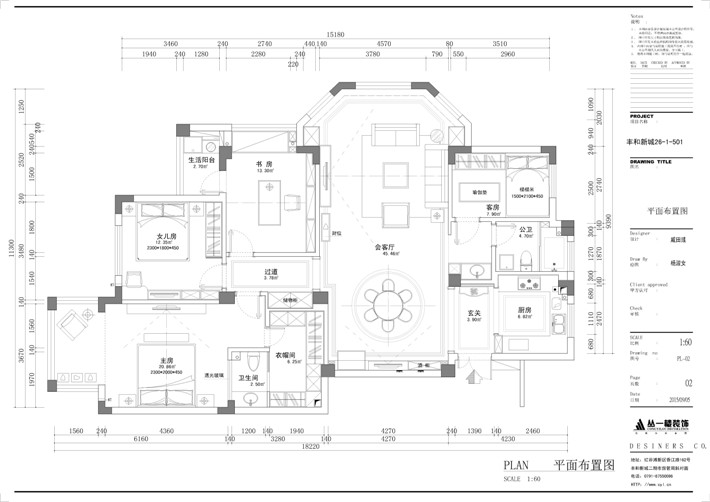 平面布置图 平面布置图