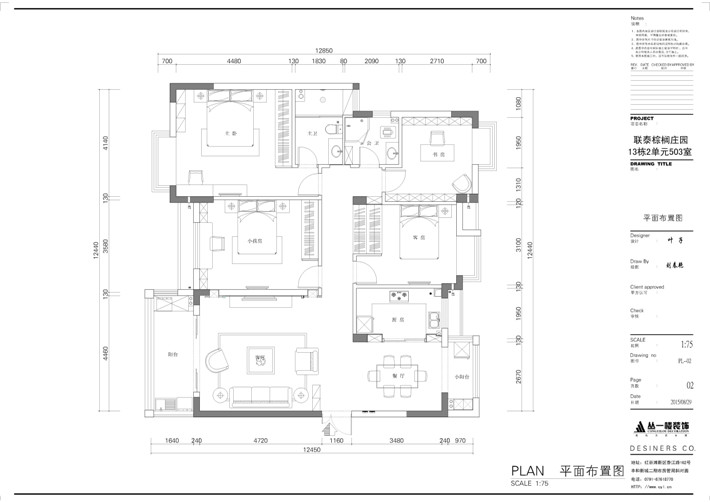 平面布置图 平面布置图