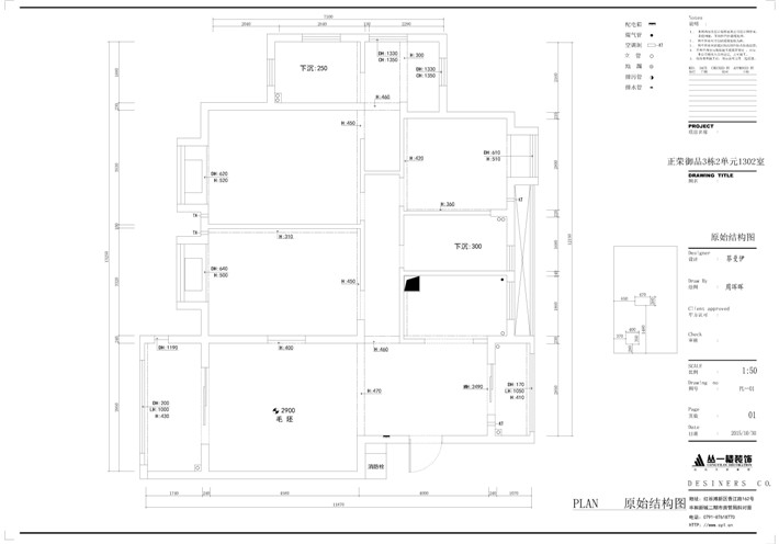 原始结构图 原始结构图