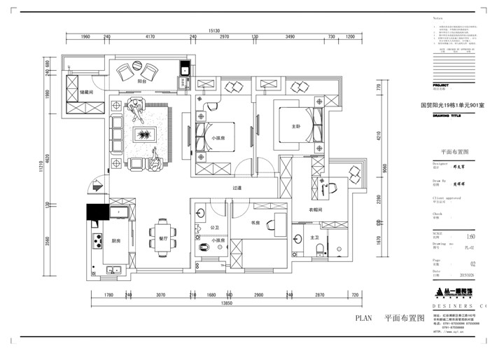平面布置图 平面布置图