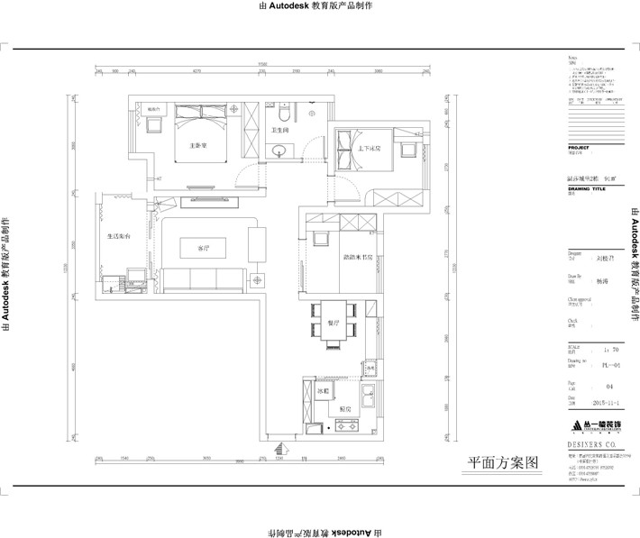 平面布置图 平面布置图