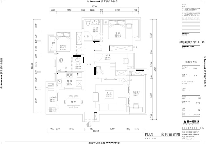 平面布置图 平面布置图