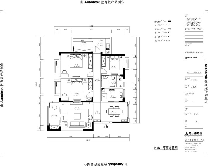 平面布置图 平面布置图