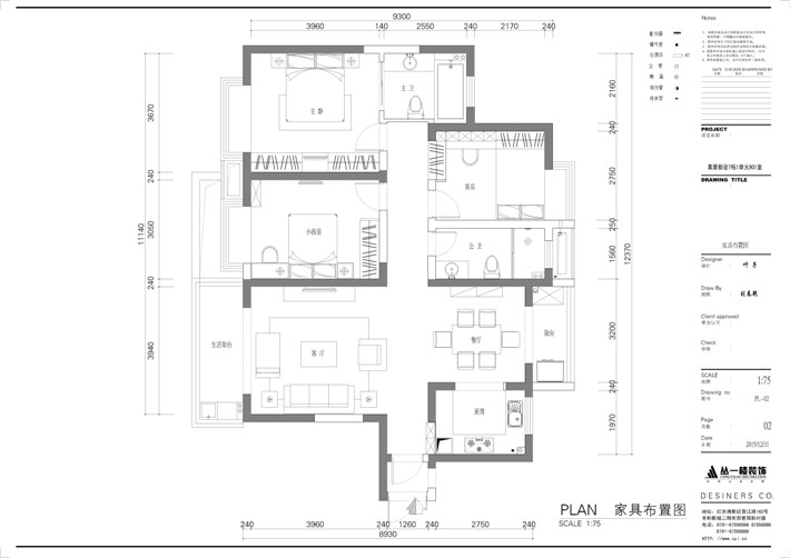 平面布置图 平面布置图