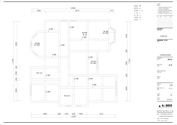 一层原始结构图 一层原始结构图