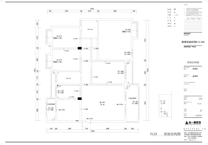 原始结构图 原始结构图