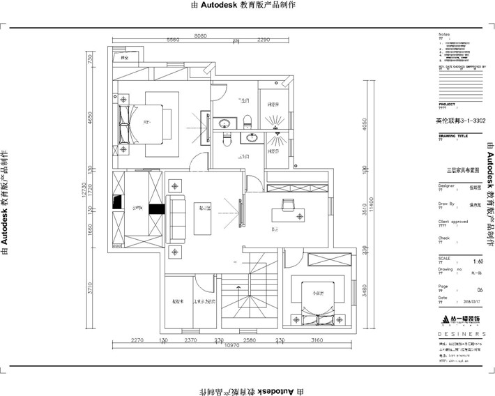 三楼平面布置图 三楼平面布置图