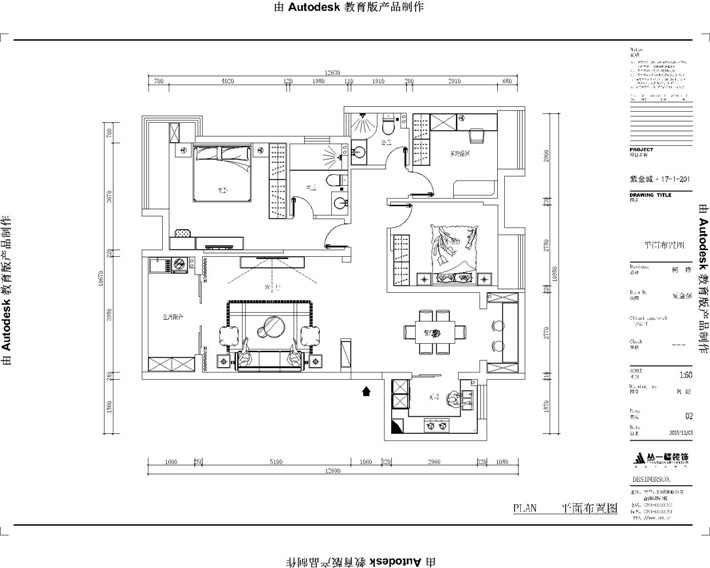 平面布置图 平面布置图