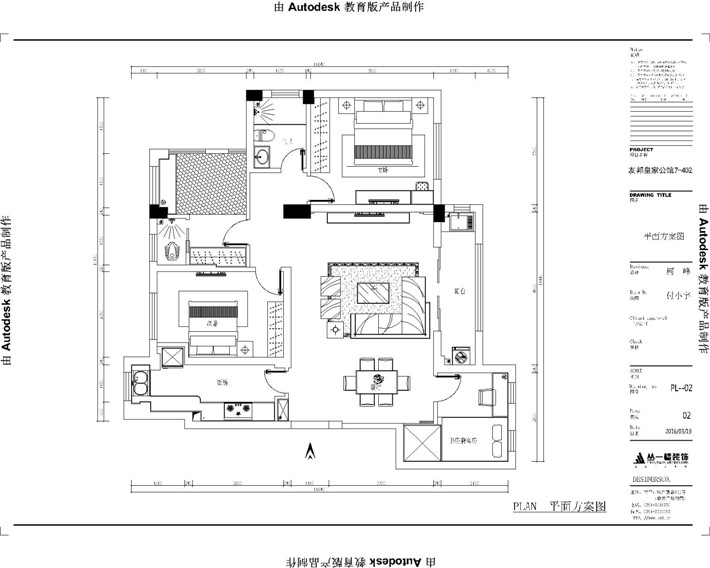 平面结构图 平面结构图