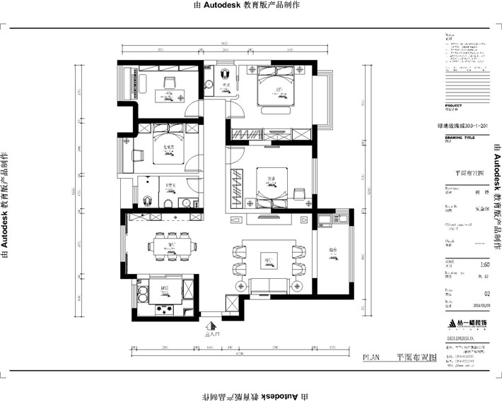 平面布置图 平面布置图