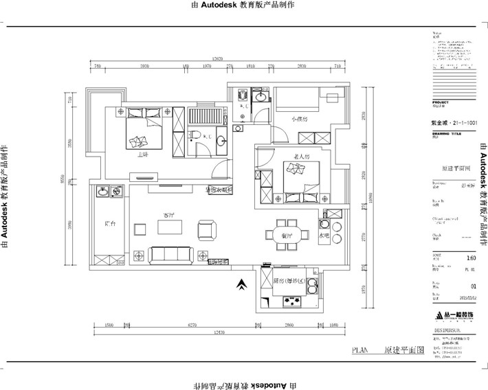 平面布置图 平面布置图