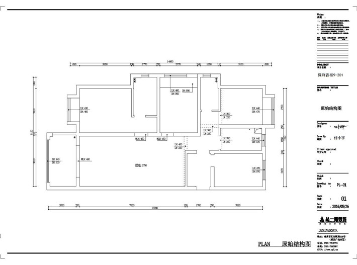 原始结构图 原始结构图