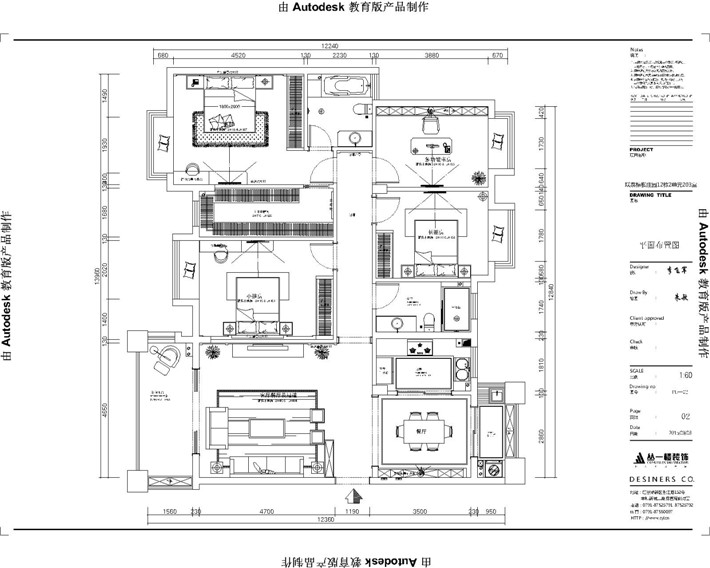 平面布置图 平面布置图