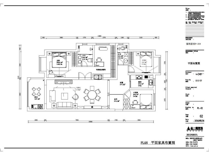 平面布置图 平面布置图