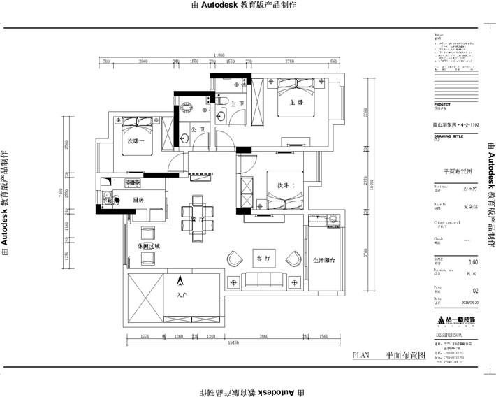 平面布置图 平面布置图