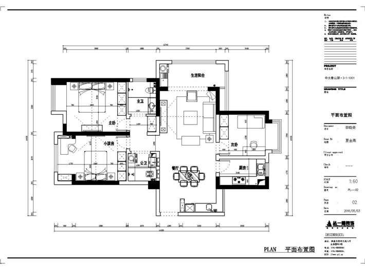 平面布置图 平面布置图