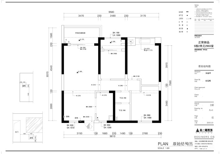 原始结构图 原始结构图