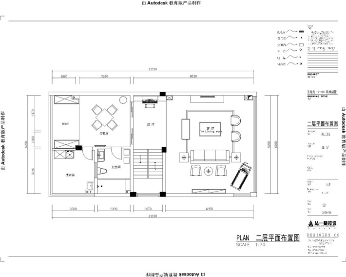 平面布置图1 平面布置图1