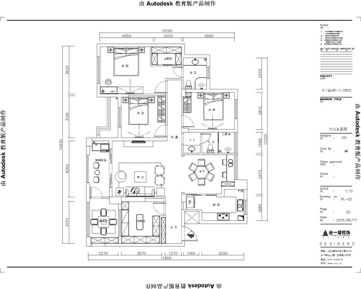 平面布置图 平面布置图
