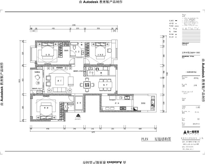平面布置图 平面布置图