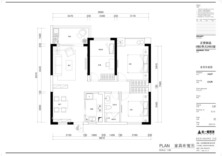 平面布置图 平面布置图