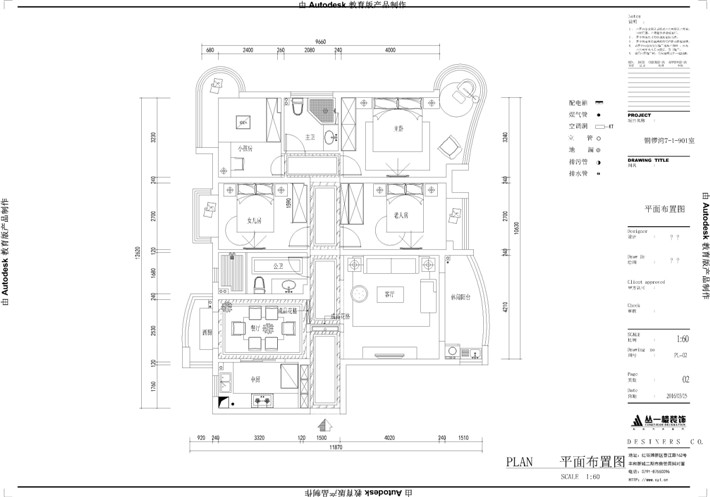 平面布置图 平面布置图