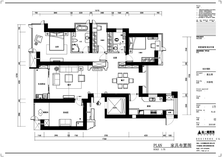 平面布置图 平面布置图