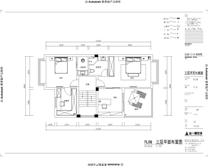 平面布置图2 平面布置图2