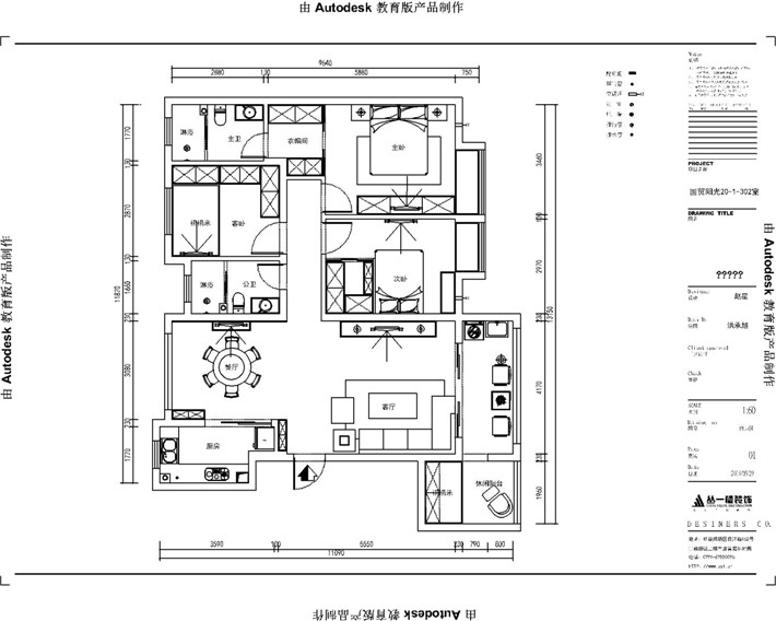 平面布置图 平面布置图