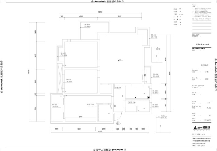 原始结构图 原始结构图
