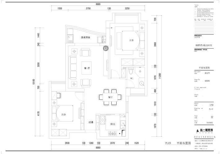 平面布置图 平面布置图