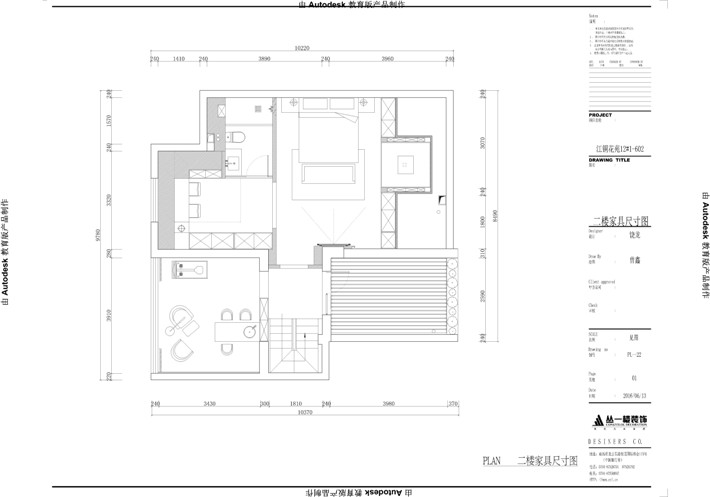 二楼平面布置图 二楼平面布置图