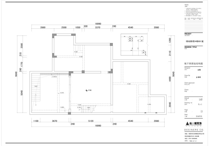 地下室原始结构图 地下室原始结构图