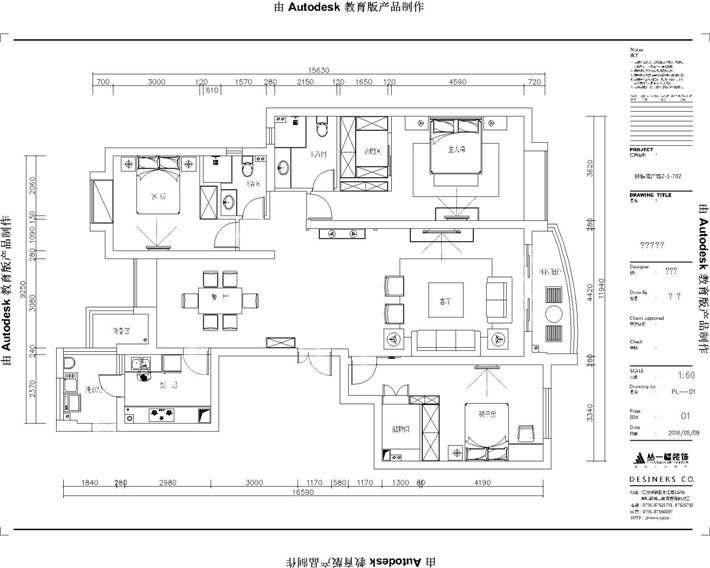 平面布置图 平面布置图