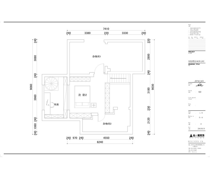 二楼平面布置图 二楼平面布置图