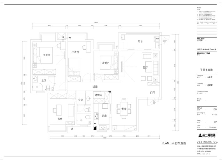 平面布置图 平面布置图