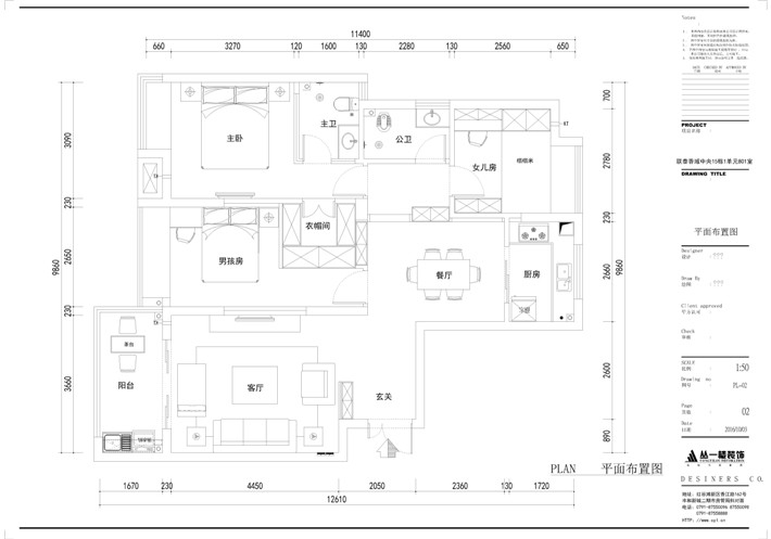 平面布置图 平面布置图