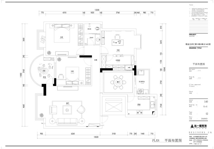 平面布置图 平面布置图
