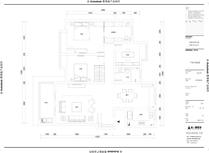 平面布置图 平面布置图