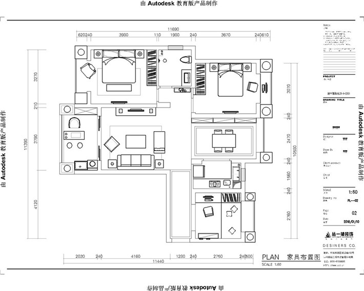 平面布置图 平面布置图