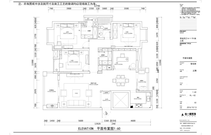 平面布置图 平面布置图