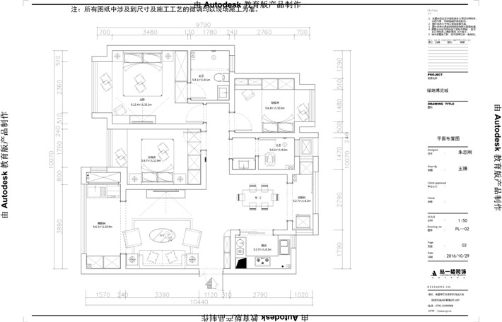 平面布置图 平面布置图