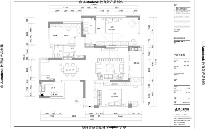 平面布置图 平面布置图