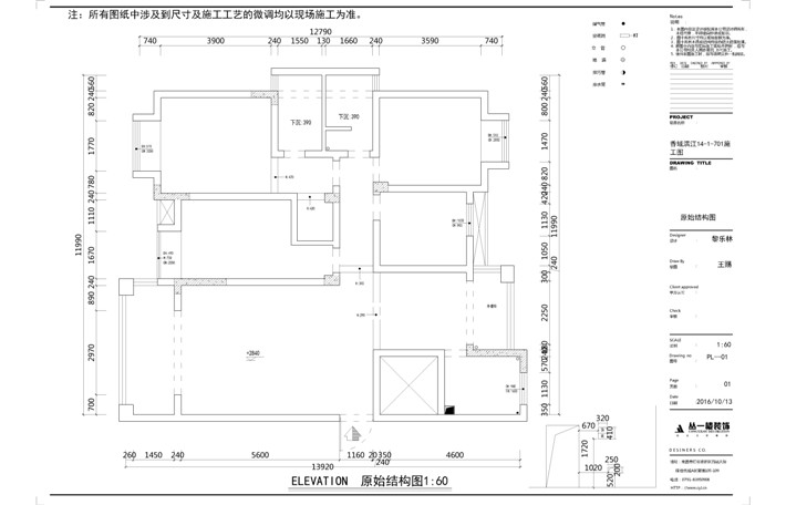 原始结构图 原始结构图